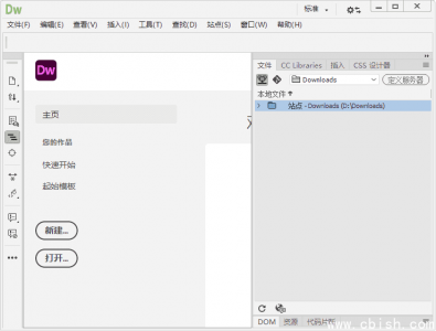 Adobe Dreamweaver 2018-2021 免费直装破解版（无需激活）