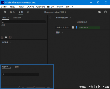 Adobe Character Animator 2019-2024 免激活直装破解版