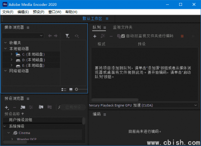 Adobe Media Encoder 2019-2024 破解直装版（激活版）