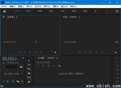 Adobe Premiere Pro 2019-2024 免激活直装破解版本