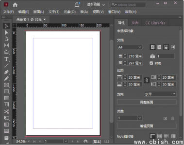 Adobe InDesign 2019-2024 免激活直装破解版