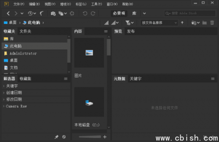 Adobe Bridge 2019-2024 免费直装破解版（无需激活）