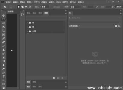 Adobe Photoshop 2018-2024 免费直装破解版（无需激活）