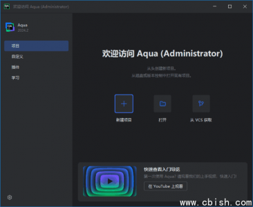 JetBrains Aqua 2024.3.2 直装激活版 —— 测试自动化集成开发环境工具