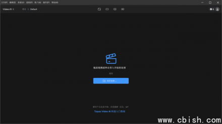 Topaz Video AI（专业视频处理软件）v6.0.3 中文便携版与安装版