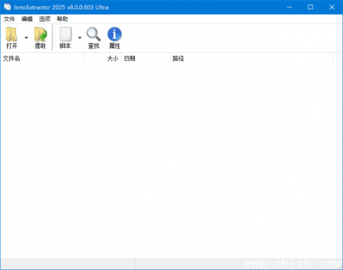 InnoExtractor Ultra 2025 v10.2.1.134 多语言便携版（Inno解包工具）
