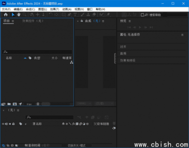 Adobe After Effects 2025 (AE 2025) v25.2.0.131 免费破解版 直装激活
