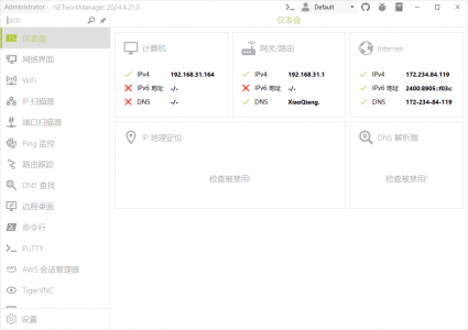 NETworkManager：开源网络管理与故障诊断工具（2025.4.12.0 版本）