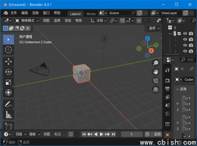 Blender v4.4.1 中文绿色版（免费开源3D建模软件）