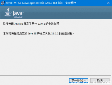 Java SE 开发工具包（JDK）24.0.1 官方最新正式版本