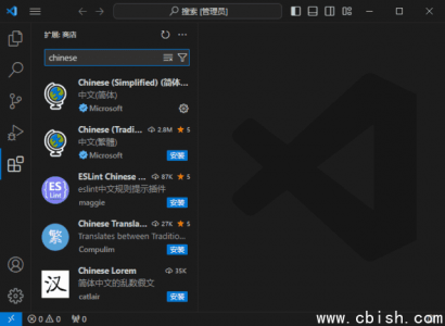 Visual Studio Code（微软免费源代码编辑器）v1.99.3