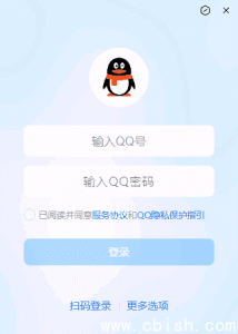 腾讯QQ（互联网通信软件）v9.9.19.34467 基于全新NT架构