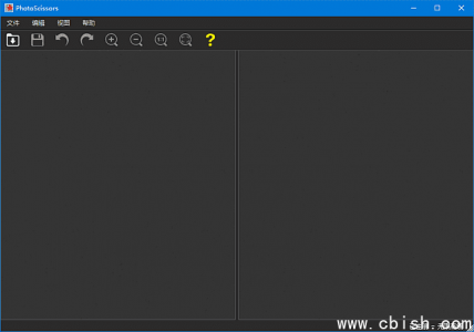 PhotoScissors v9.3 汉化绿色版（AI智能抠图去背景工具）