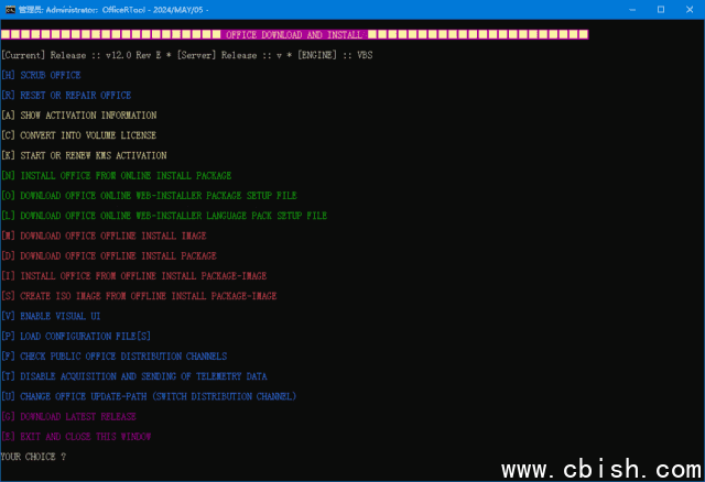 Office(R)Tool(安装激活修复Office的脚本程序) v15.0 绿色版