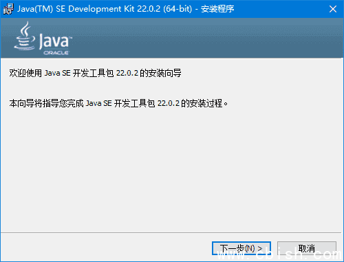 Java SE Development Kit (JDK) 24.0.1 最新版官方正式版