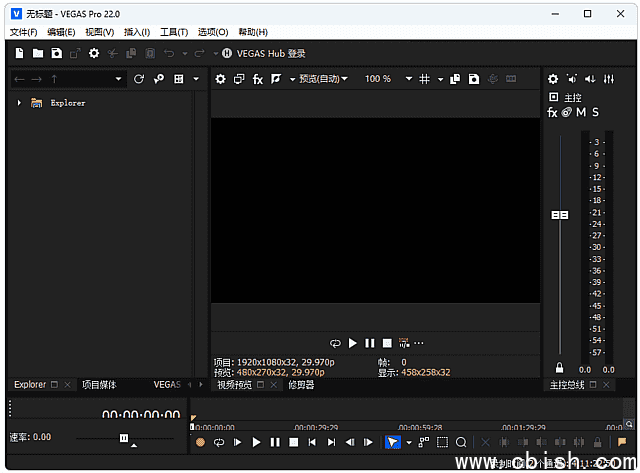 MAGIX Vegas Pro(视频编辑软件) v22.0 Build 248 中文破解版