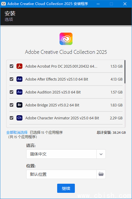 Adobe全家桶Creative Cloud Collection 2025 v17.03.2025 中文直装版