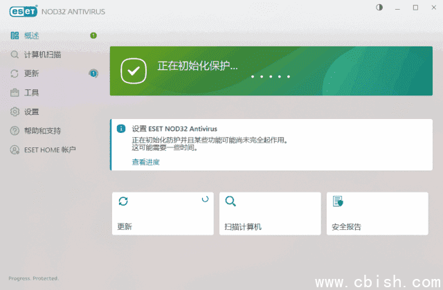 ESET NOD32 Antivirus v18.1.10.0 x86 & x64 特别版