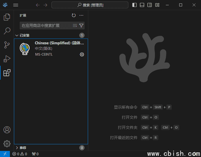 VSCodium(开源代码编辑器) v1.98.1.25070 中文绿色版