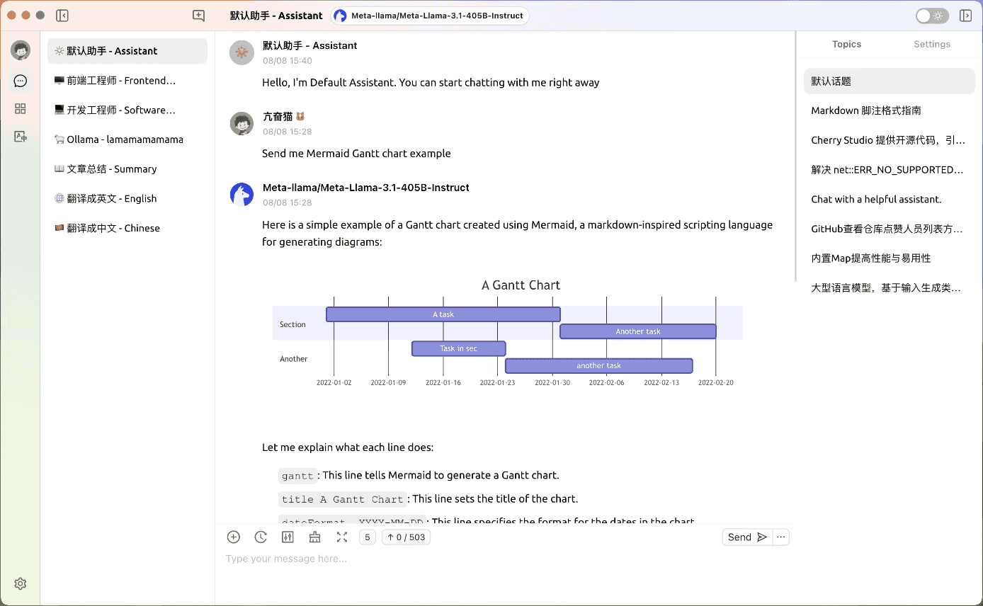 Cherry Studio 模型服务聚合 v1.2.5