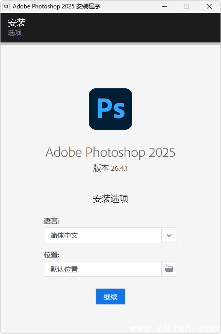 Adobe Photoshop 2025 / Adobe Photoshop Elements 2025 安装版(v26.5 / v25.2)