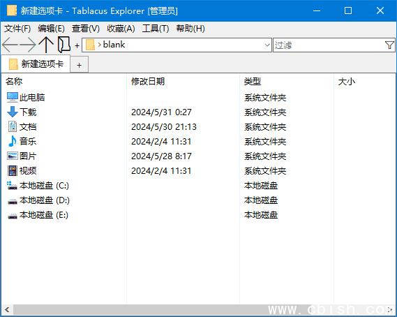 Tablacus Explorer(资源管理器替代品) v25.4.11 中文绿色版