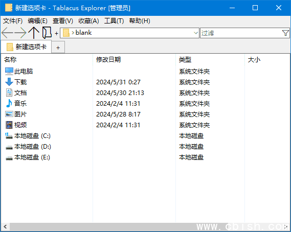 Tablacus Explorer(资源管理器替代品) v25.4.8 中文绿色版
