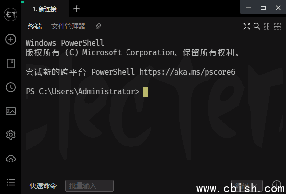 纯净绿色软件分享