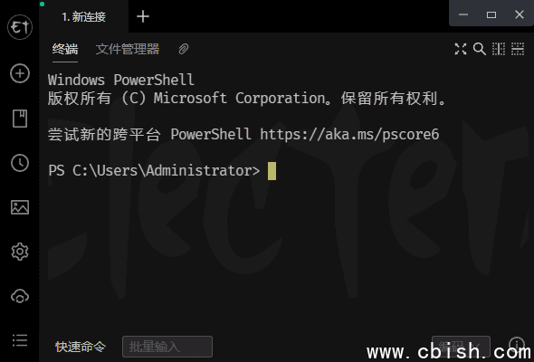 Electerm(跨平台SSH桌面终端) v1.72.18 中文绿色版