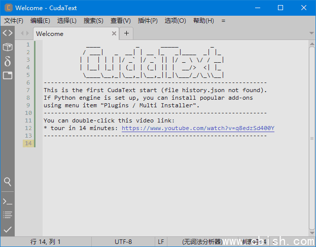CudaText(免费开源代码编辑器) v1.223.0.0 中文绿色版