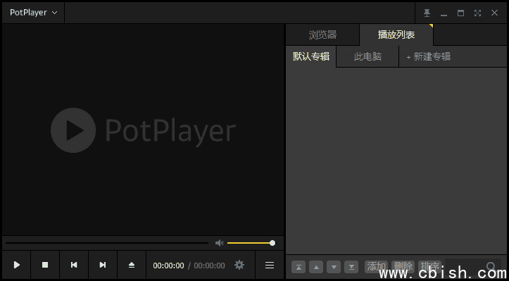 PotPlayer v1.7.22508 / 1.7.22519 去广告增强绿色版