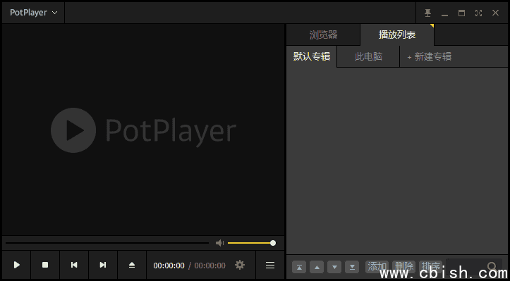 PotPlayer 250226(1.7.22502) 去广告增强绿色版