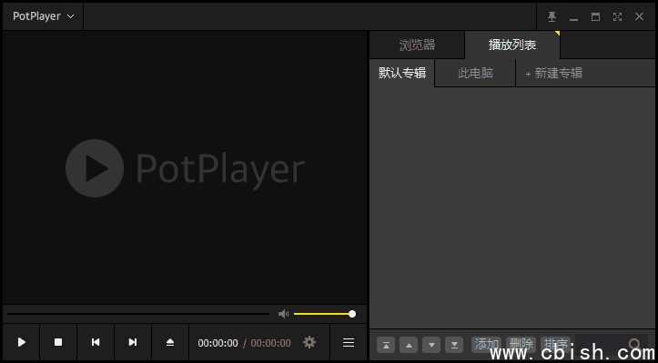 PotPlayer 250217(1.7.22465) 去广告增强绿色版