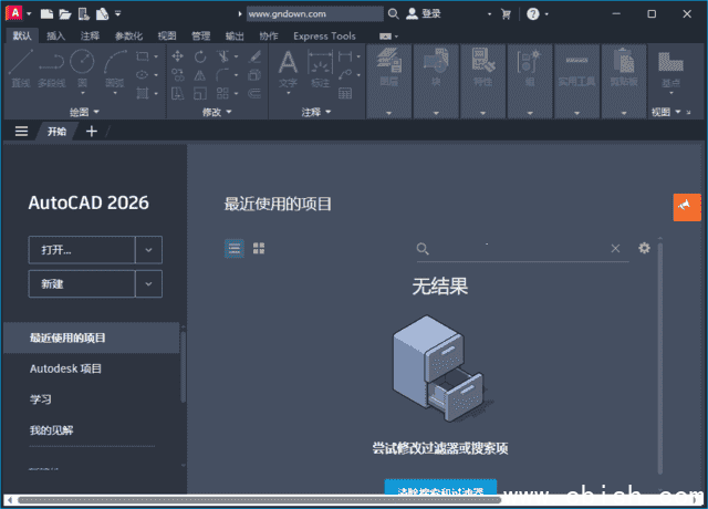 Autodesk AutoCAD(专业CAD软件) v2026.0.1 m0nkrus破解版
