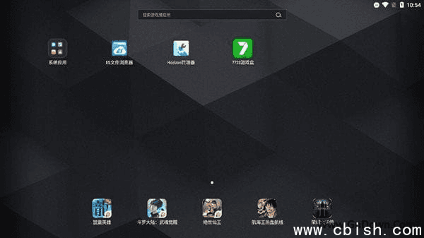 雷电模拟器9(64) v9.1.39.0 去广告绿色纯净版