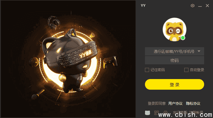 YY语音(歪歪语音) v9.42.0.0 多开去广告绿色版