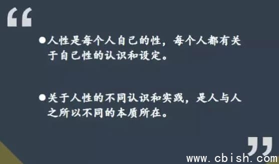 人生开悟觉醒三部曲