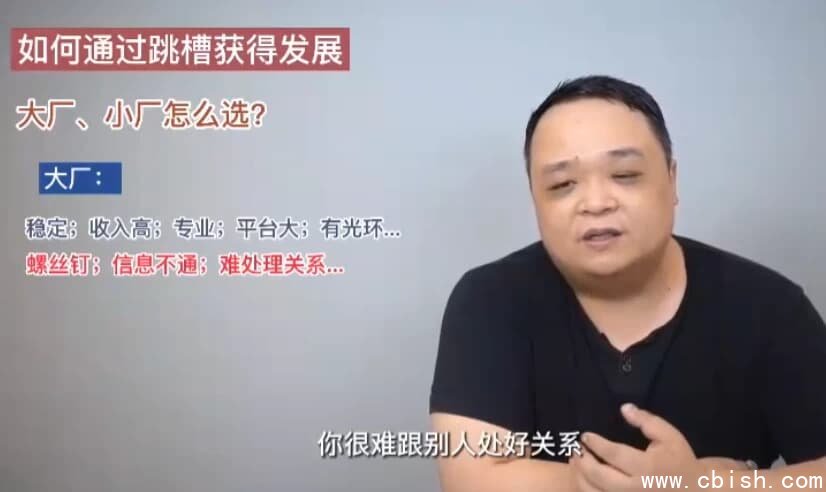 阿里P9的《大厂面试攻略》