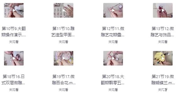 美甲零基础教程大合集