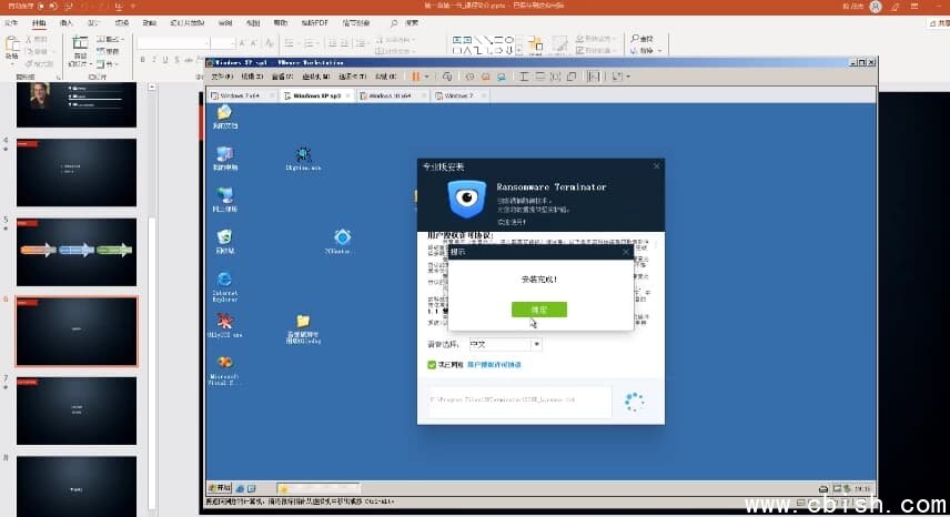 反勒索软件开发实战篇