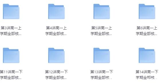 刘飞飞讲英语35次一站式学完高中3500词汇