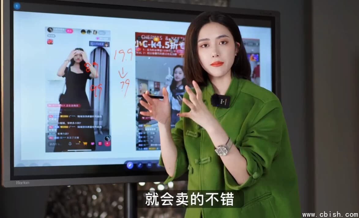 主播拉新实操课