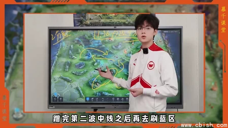 最新慕千王者荣耀大局观教程完结篇