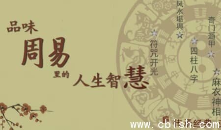 【蓝翎五行性格心理】系统课三阶段：全面掌握五行解局（壬寅版）