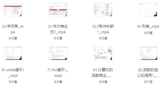 Python高级爬虫工程师