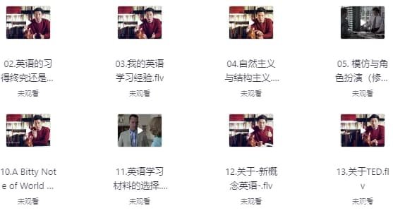 许岑的英语学习方法论