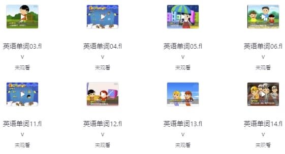 小学至高中英语速记方法技巧课程合集