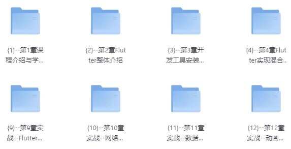 基于Flutter3.x实战跨平台短视频App混合开发【完结】