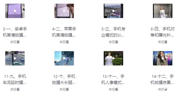 短视频剪辑运营高手课