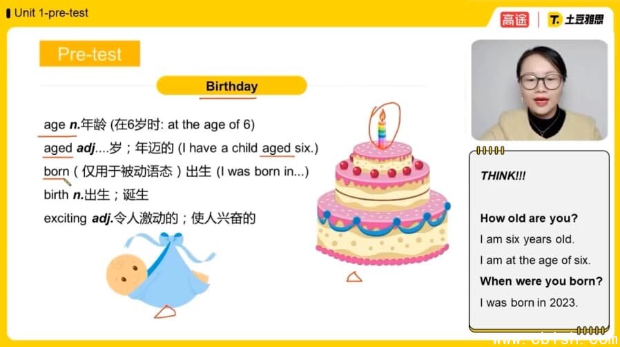 刘薇老师：雅思课程最新大合集